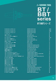 BTシリーズ（P36～P94）