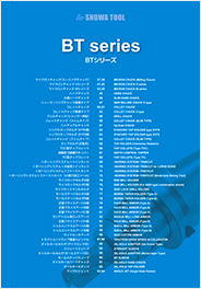 BTシリーズ（P40～P81）