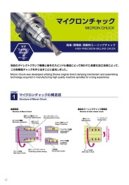 Product Information（P1～P34）