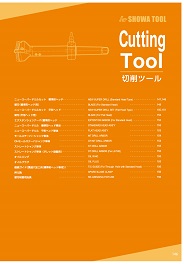 Cutting Tool（P154～P164）