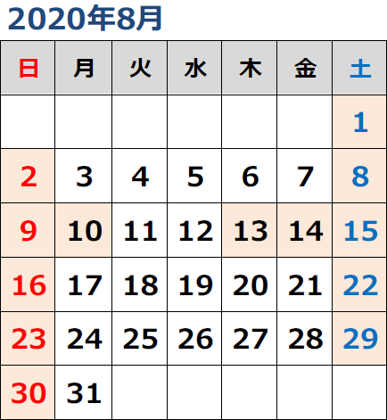 聖和精機株式会社