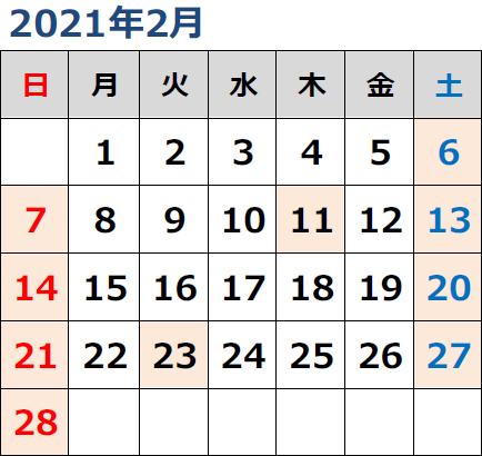 聖和精機株式会社