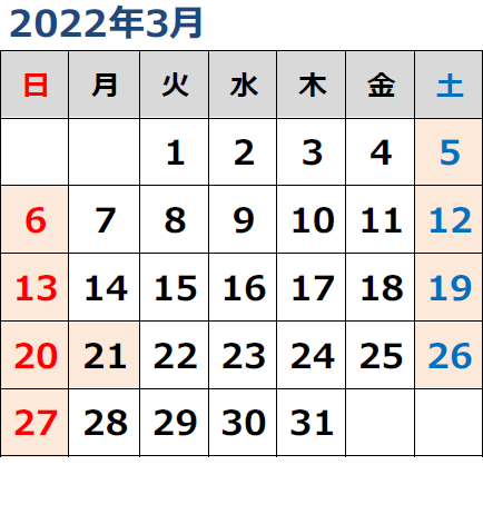 聖和精機株式会社